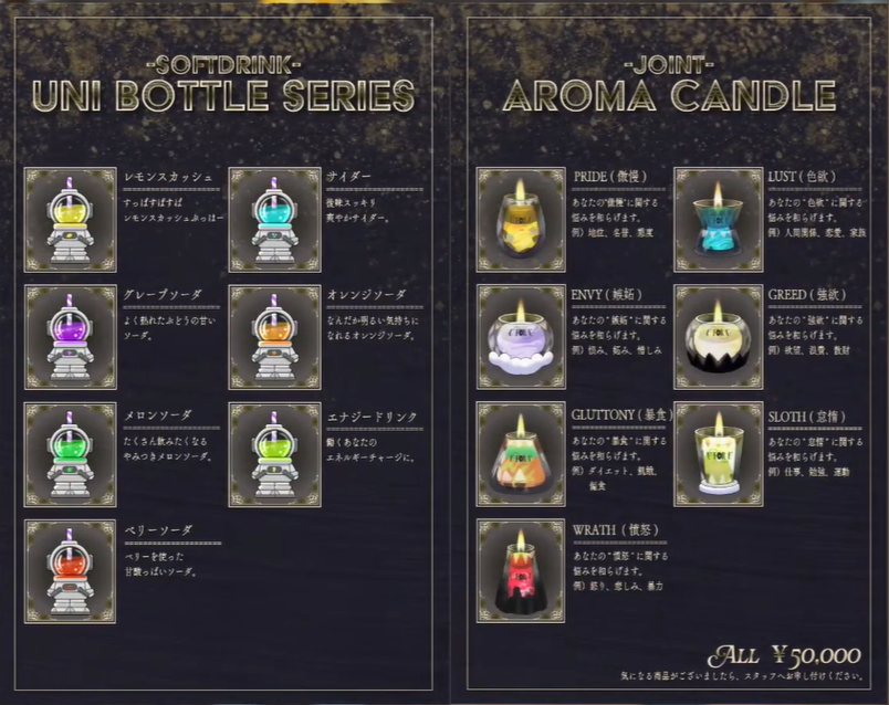 U FOR U - ストグラ まとめ @ウィキ | STGR wiki - atwiki